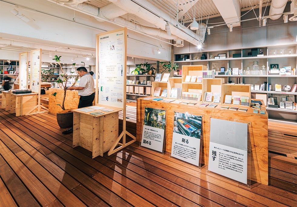 中川政七商店会長が提唱 「ライフスタンス」問うエキスポ：日経クロス