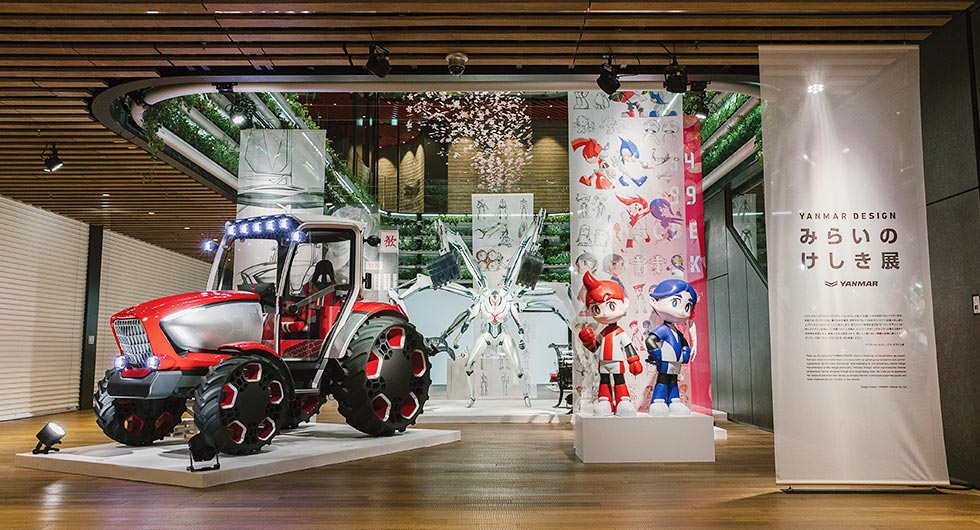ヤンマー、「みらいのけしき展」で新しい開発ビジョン発表：日経クロス