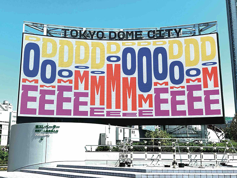 東京ドームのリブランディング　可変フォントで多彩な体験価値を表現