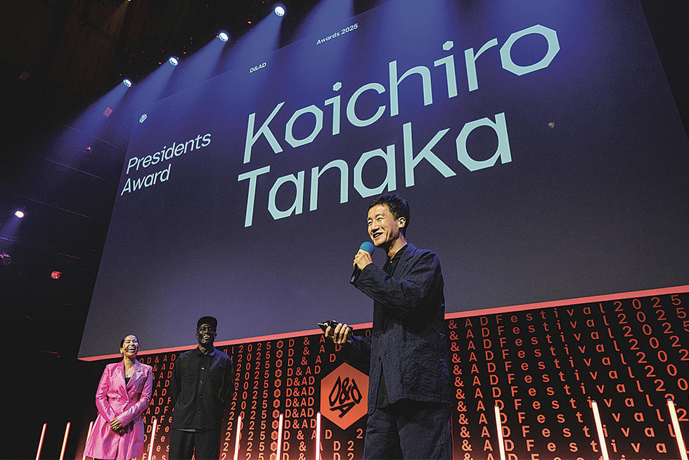 D&AD50 デザインと広告の50年 TOP | JARO設立50周年記念コンテンツ