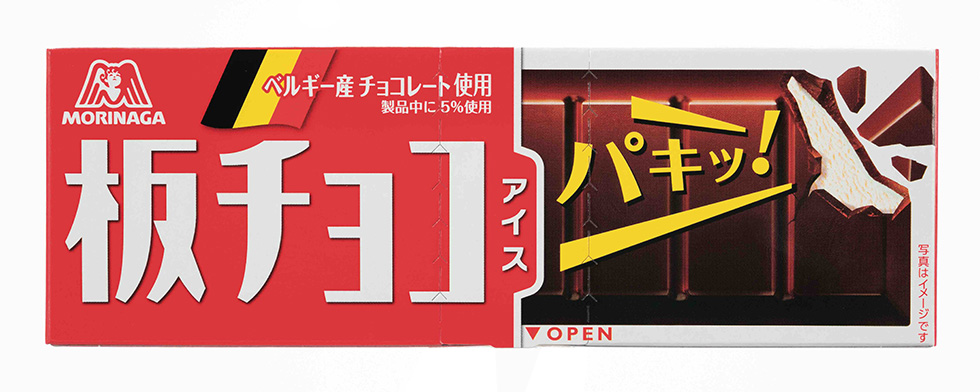 森永「板チョコアイス」過去最高売り上げ “ご褒美シーン”を開拓：日経