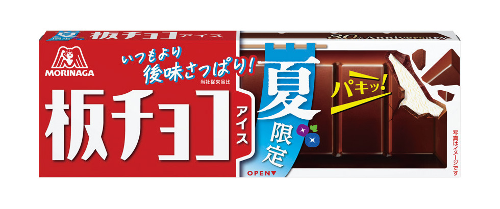 森永「板チョコアイス」過去最高売り上げ “ご褒美シーン”を開拓：日経