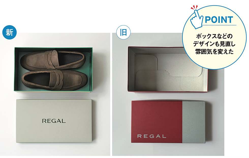 REGALがリブランディング ロゴや店舗を刷新し、新顧客層開拓：日経