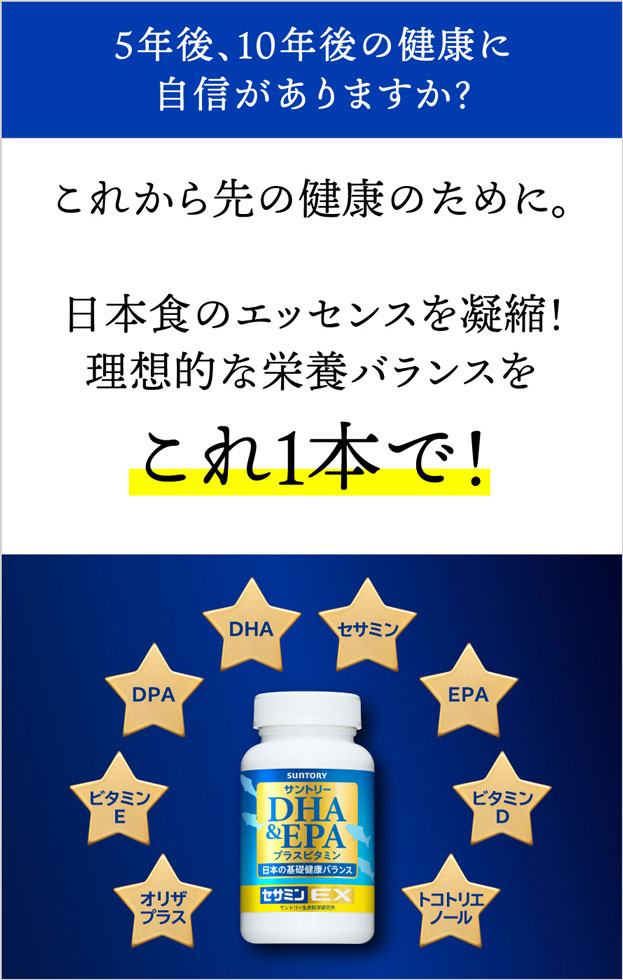 サントリーロコモア お試し申込みハガキ ロコモア ハガキ2枚 汚く