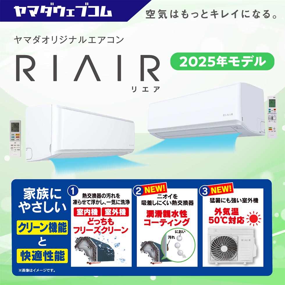 1位は「ヤマダデンキがAIで広告自動化 競合が気付かぬ需要発掘で一人
