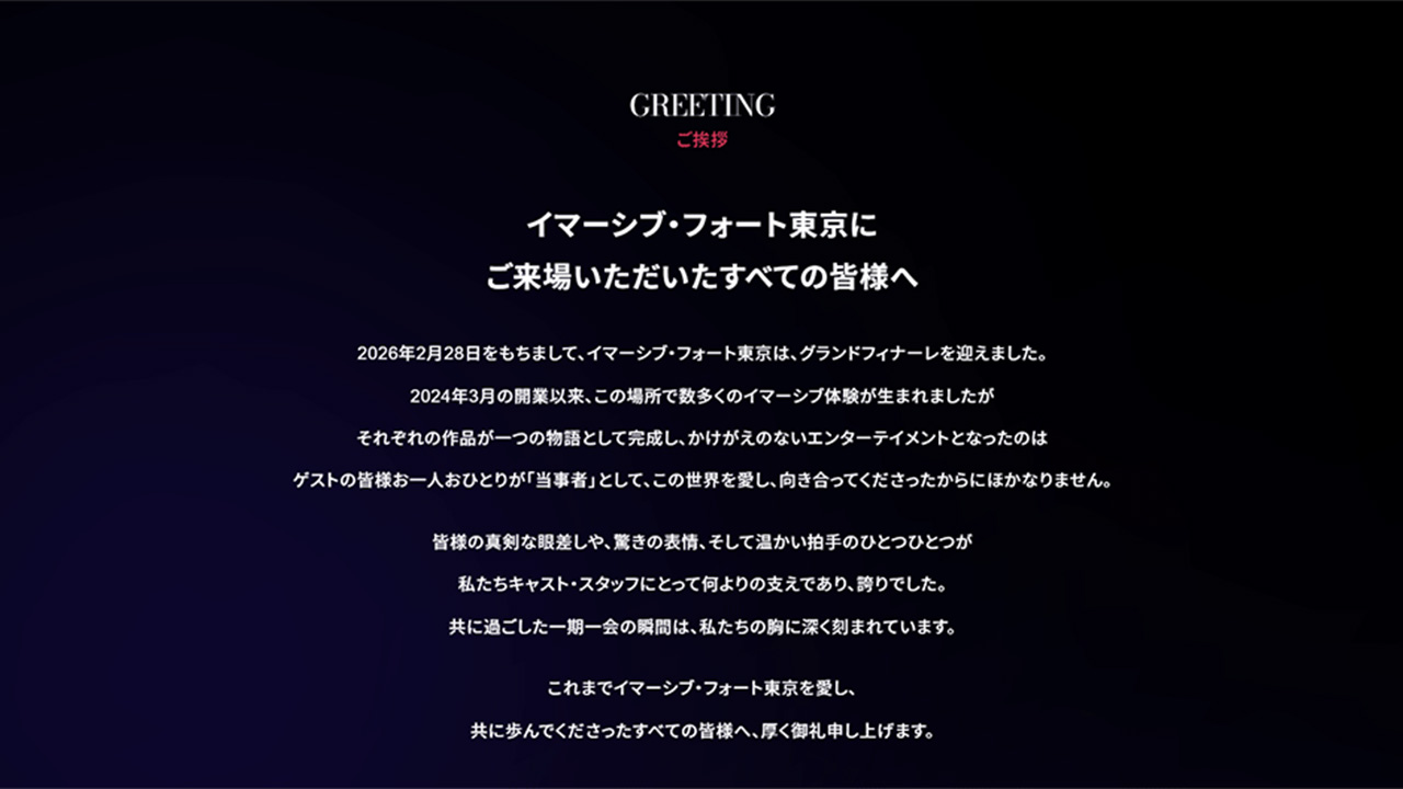 1位は「森岡毅氏の告白　ジャングリア沖縄の反省と希望、批判殺到をへた現在地」【広告・宣伝】お薦め記事10選