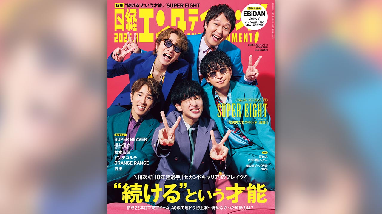THE ALFEEインタビュー 単独公演3000回を超えても“まだ夢の途中