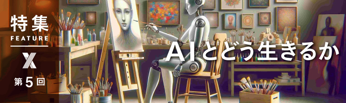 木村屋がAI活用してパン開発 恋心の味を表現、コピー制作も：日経