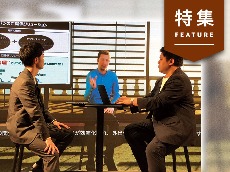 リコーが仕掛ける“AIソリューションを味わえる”共創空間