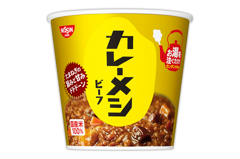 日清「カレーメシ」の教訓 斬新すぎる新商品と消費者調査の乖離問題