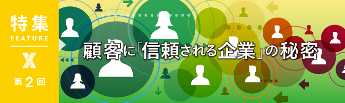 一休・榊社長の分析術 「顧客の気持ち」はデータが全て教えてくれる