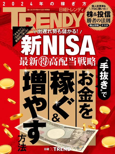 限定値下 2年で10億円を突破! 5年で100億円を超える!『100億マニュアル 2年で10億円を突破! 5年で100億円を超える!『100億マニュアル