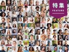 独自調査「日本のマーケター名鑑2024」 キーパーソンは今何を目指すのか