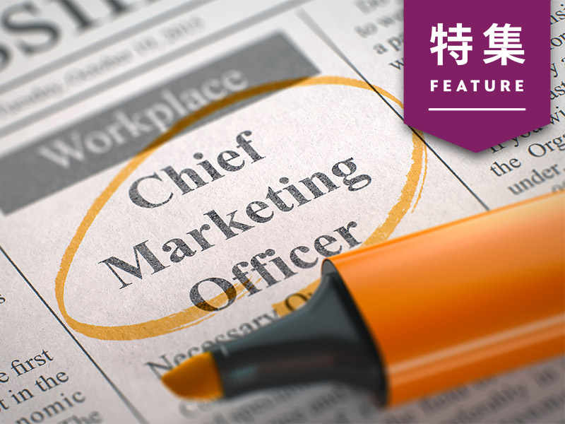 「24年マーケ予算増」が約45％　マーケ巧者が抱える悩み、独自調査