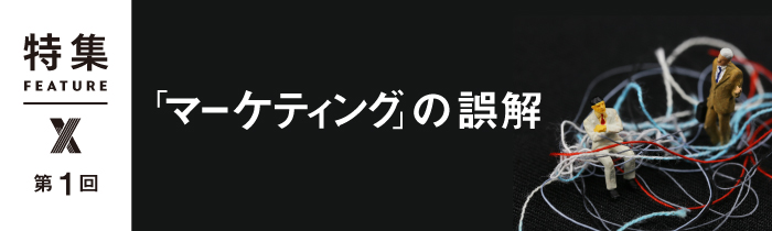き*う様 未開封) ステルス・マーケティング　他社に差をつける「見えない」25の ステルス・マーケティング 他社に差をつける「見えない」25の