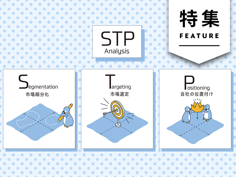 「ブランディングの科学」実践法　グリコ加藤氏が語る、同著の神髄