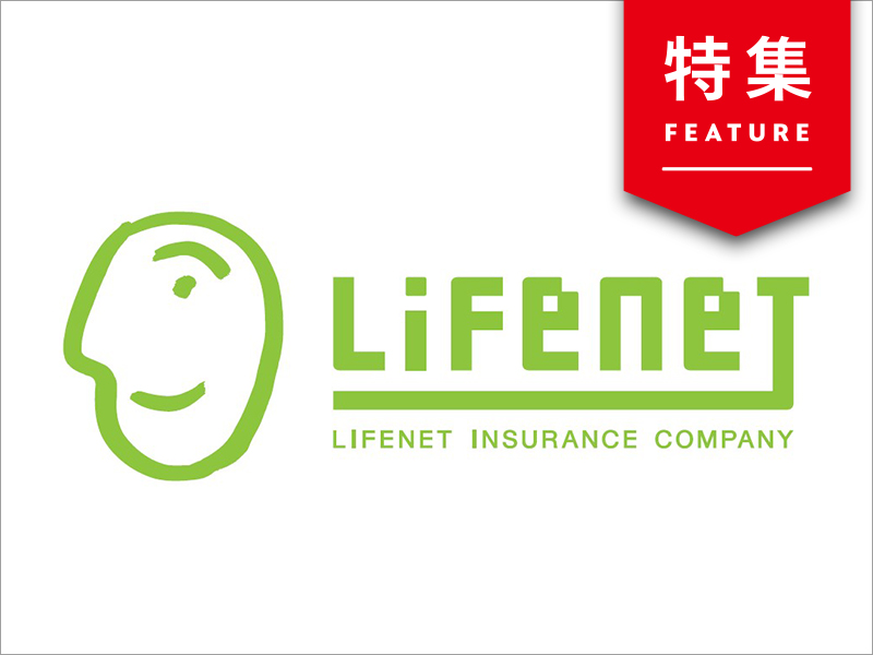 広告予算「テレビかデジタルか」ではもう古い　ライフネットの勝ち筋
