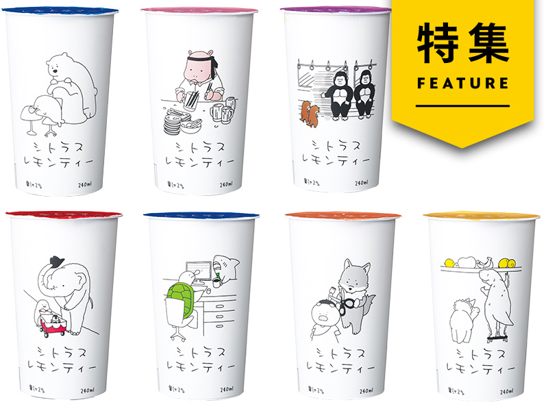 1週間で10万本　ローソン「ゆるいイラスト」飲料がZ世代を刺激