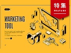 マーケター1年目でも使える無料ツール5選 検索ワード分析のコツ