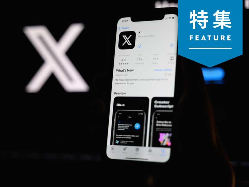 見えた「インプレゾンビ」の正体　X（Twitter）日本法人代表を直撃