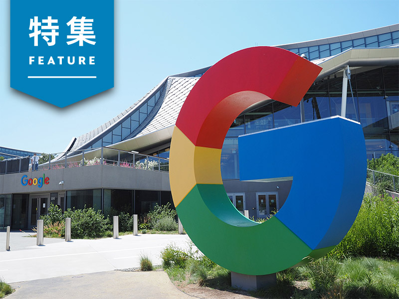 コンバージョン直結のGoogle新メニュー　検索×AI回答×EC広告で最大効果