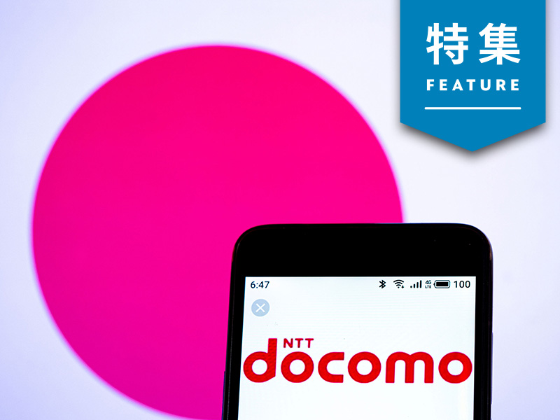 ドコモが約1億ID活用の広告事業　脱クッキー時代の覇権争い新潮流