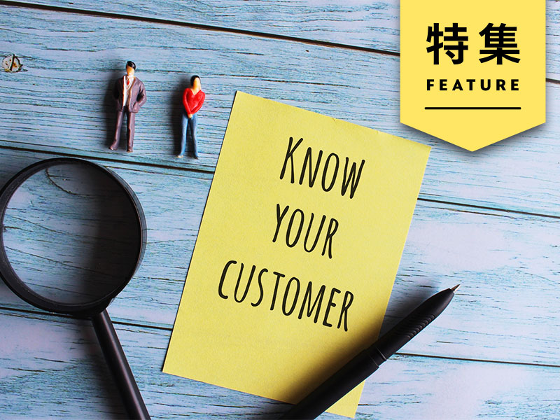 その営業活動はなぜ失注するのか　95%が「顧客理解」を誤解している