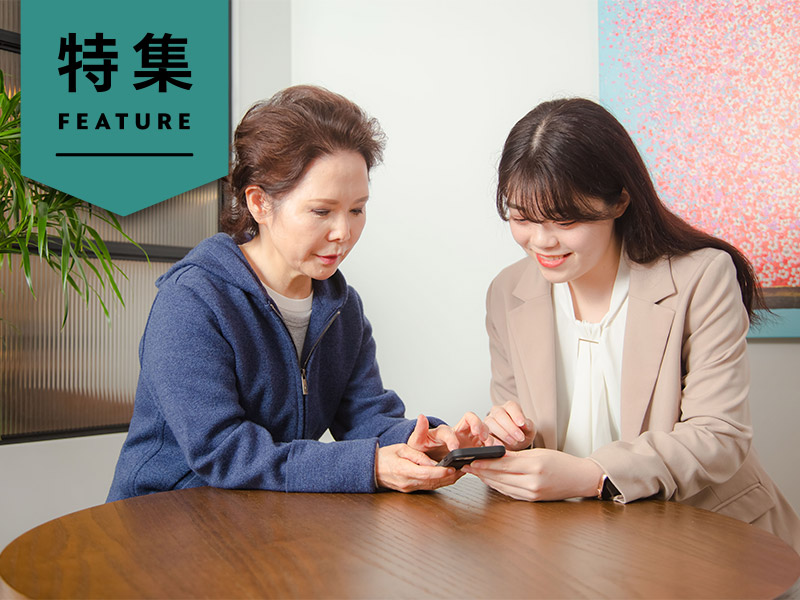 Z世代と高齢者は相思相愛　指導は若者流、「Google検索は広辞苑」