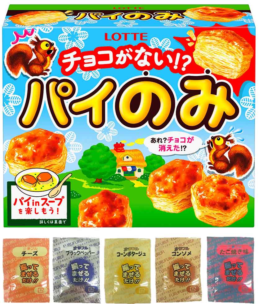 発売45年、ロッテ「パイの実」刷新で出荷121％ “パイが主役”大作戦が