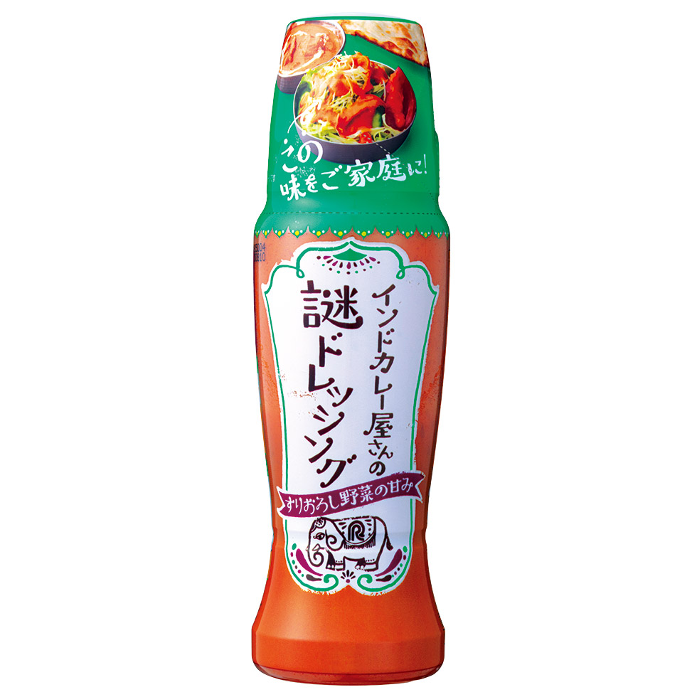 2023年8月に発売された「インドカレー屋さんの謎ドレッシング（190mL）」（写真／スタジオキャスパー）