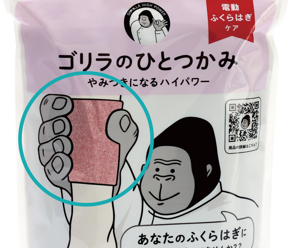 ドウシシャDOSHISHA ゴリラのひとつかみ パープル 2個セット 22