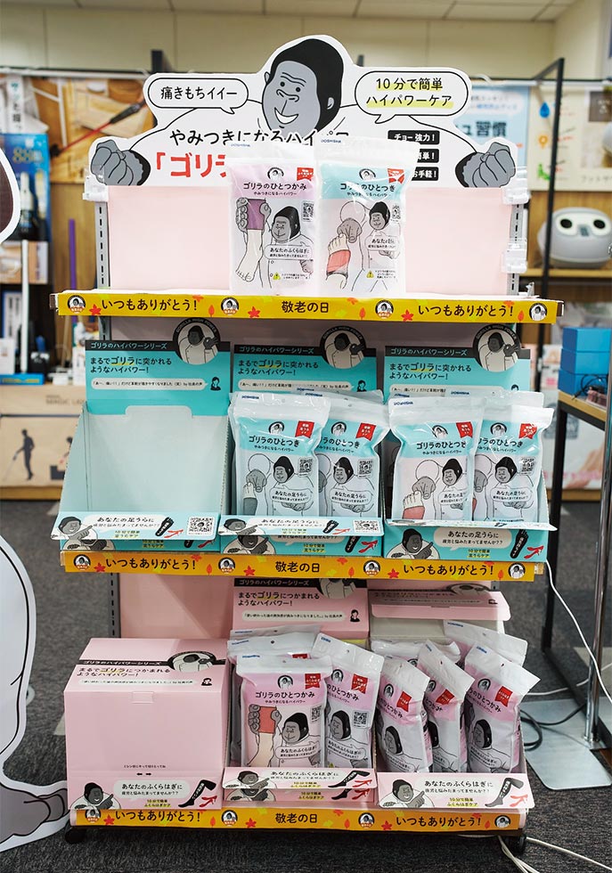新品未使用未 スーパーゴリラのひとつかみ スーパーゴリラのひとつかみ | e-doshisha.com｜株式会社ドウシシャ