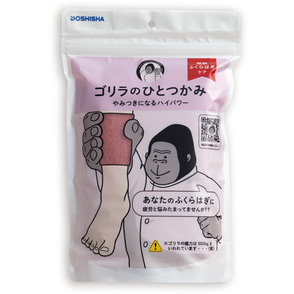 ゴリラにしては薄毛 ゴリラにしては薄毛 imgrc0112564342.jpg