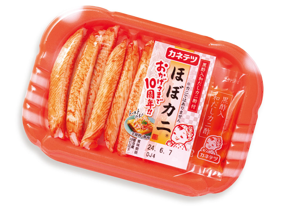 カニカマ「ほぼカニ」10年ロングセラーの秘密 最初は別の名前