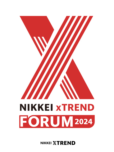 日経クロストレンドFORUM 2024：日経クロストレンド