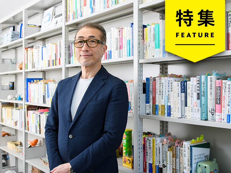 なぜ「あの商品」を買ってしまうのか　消費者が抱くロイヤルティーの実態