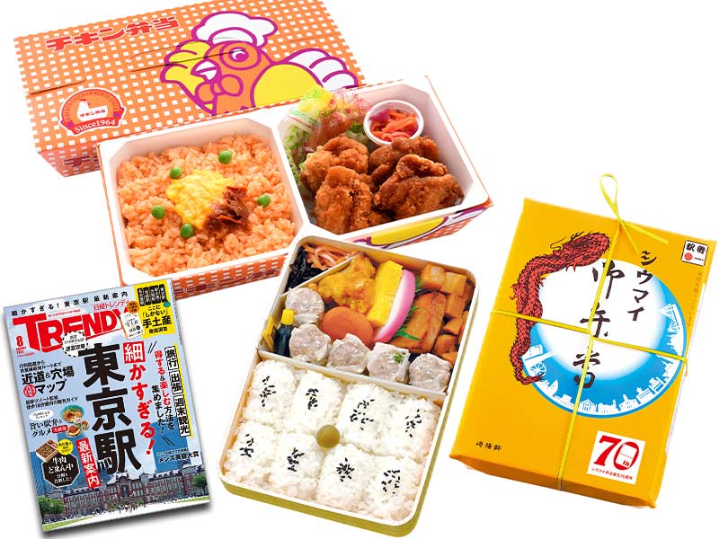 東京駅名物「チキン弁当」、通販タイプも登場　うまさの秘密を公開