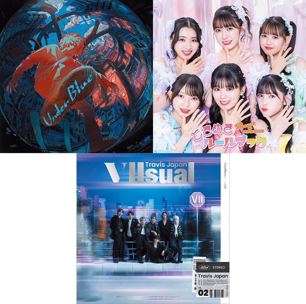 Travis Japan 2ndアルバム『VIIsual』12月4日発売《先着特典あり