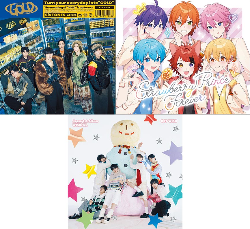 デビュー5周年迎えるSixTONESの5thアルバムほか1月度の注目新譜：日経