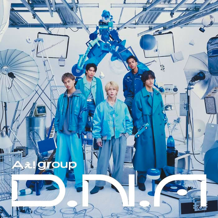 Aぇ! groupの初アルバムほか2025年2月度の注目新譜3選：日経クロストレンド