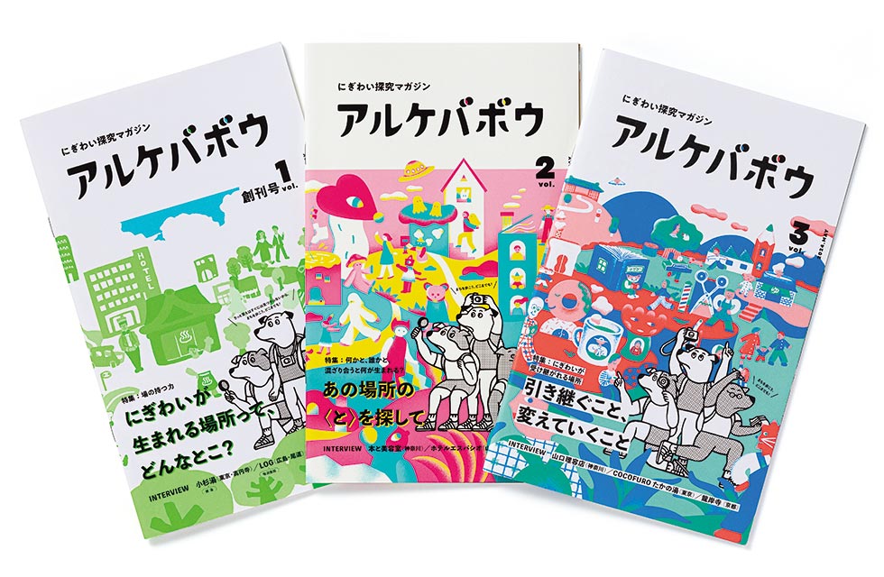 なぜ今、紙の広報誌？ クラシエ“つくるリサーチ”で顧客理解深める：日経クロストレンド