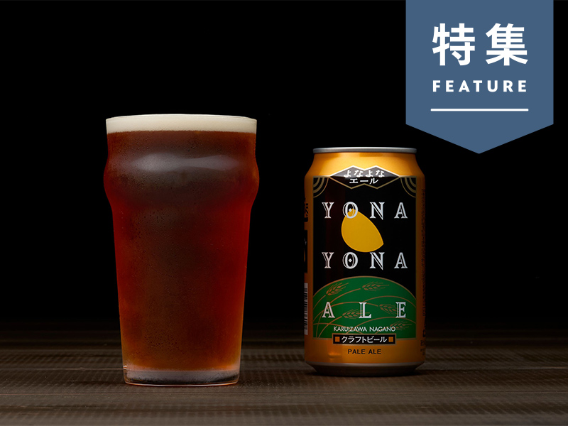 ヤッホーが追う謎のKGI「ぞっこん度」　熱狂的コミュニティの裏側