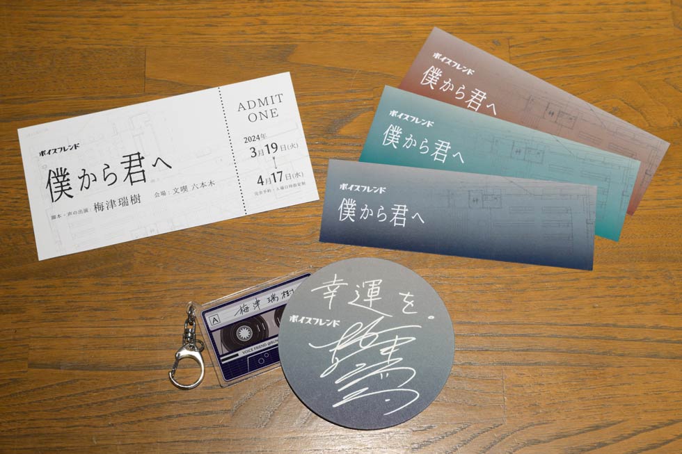 希少 映画グッズ カレンダー 2006 【公式通販】