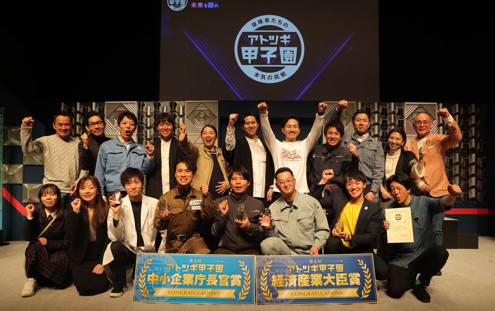 危機感が生む老舗の新規事業 新世代「アトツギ」が持つ3つの強み：日経