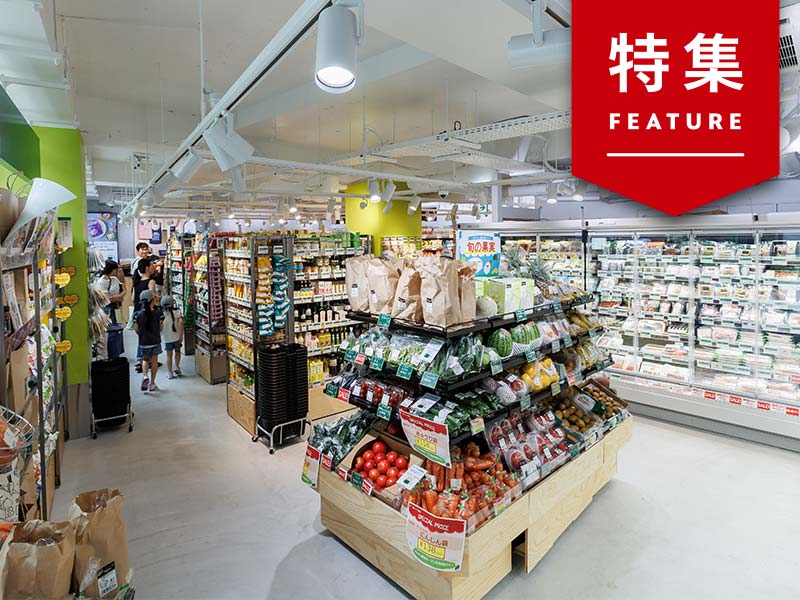 「富裕層＝意識が高い」の誤解　オーガニックスーパー「ビオセボン」の変身