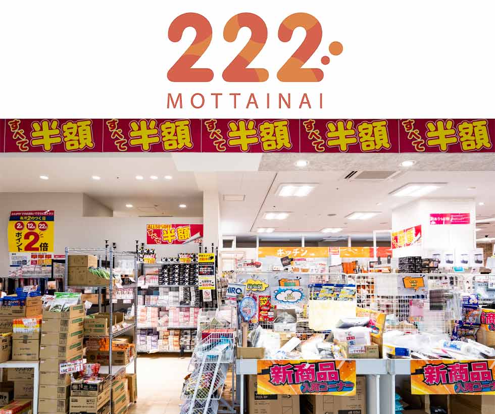 ドンキ的に楽しい「どれも半額店」がブーム前夜 カップヌードルも