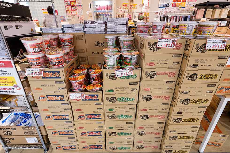 ドンキ的に楽しい「どれも半額店」がブーム前夜 カップヌードルも