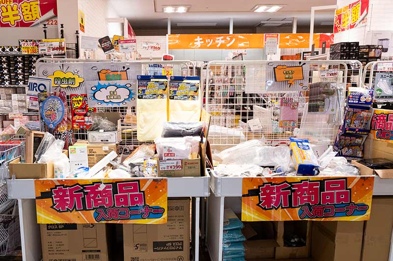 ドンキ的に楽しい「どれも半額店」がブーム前夜 カップヌードルも：日経クロストレンド