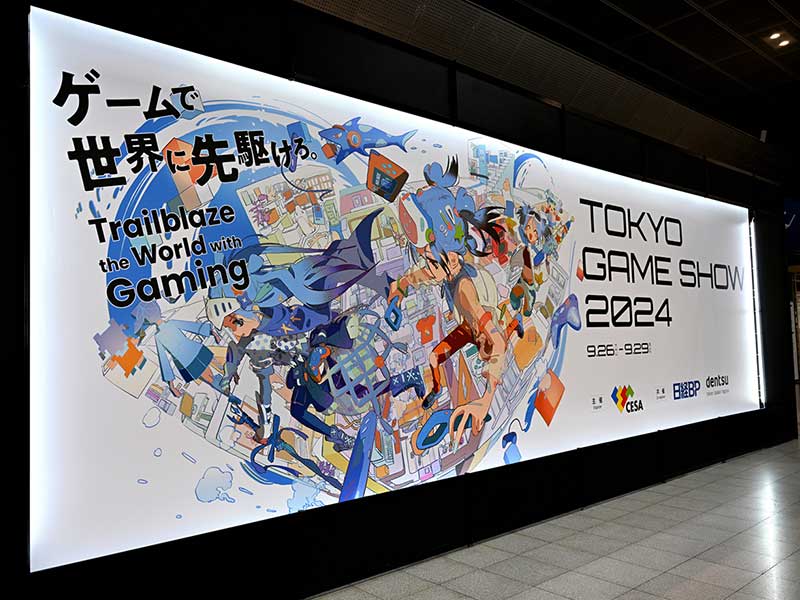 開幕、東京ゲームショウ2024 今年の規模は半端ないぞ！【TGS2024