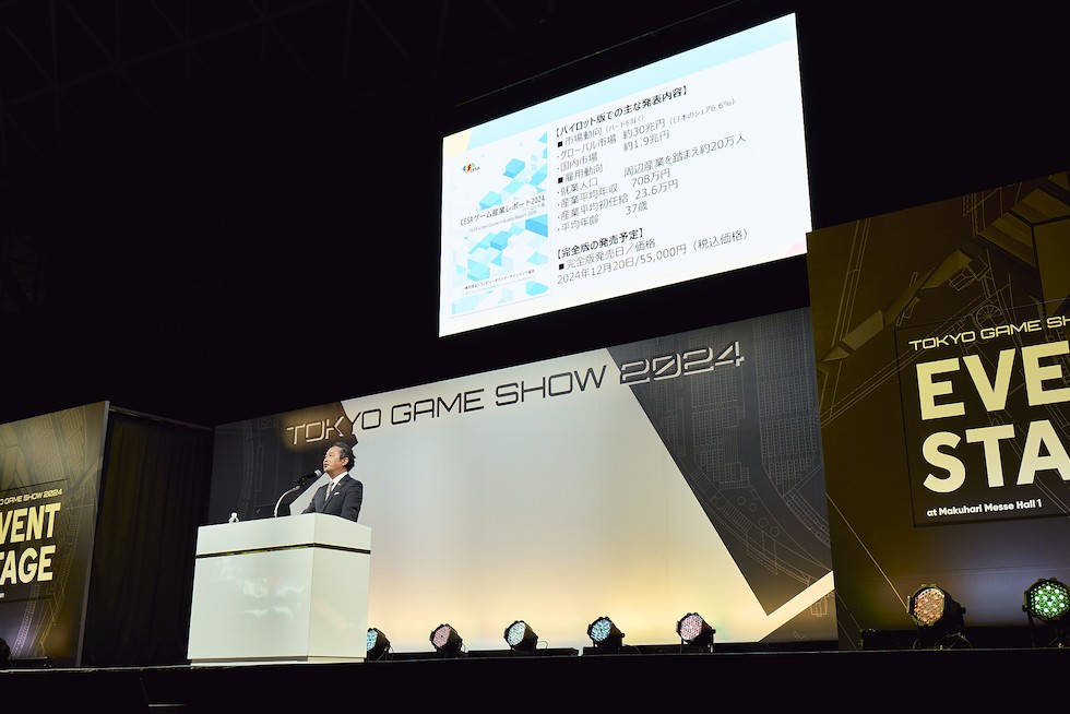 CESAゲーム産業レポート発表 市場規模から給料まで数値で丸